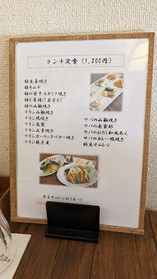 Hato Yagura 사진 3