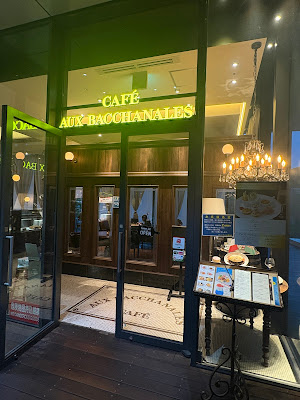 AUX BACCHANALES Harajuku Branch 사진 3