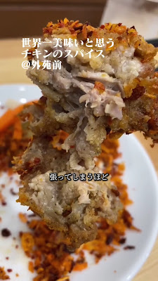 青山シャンウェイ フライドマスター店 사진 2