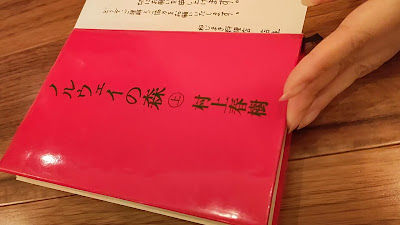 ねじまき料理店 사진 2
