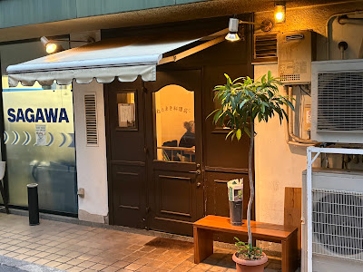 ねじまき料理店 사진 3
