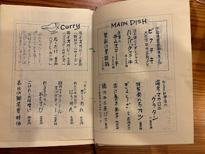 ねじまき料理店 사진 5