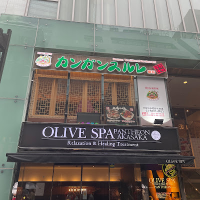 강강수월래 동관 사진 3