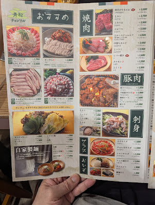 Chungsol Annex 사진 4