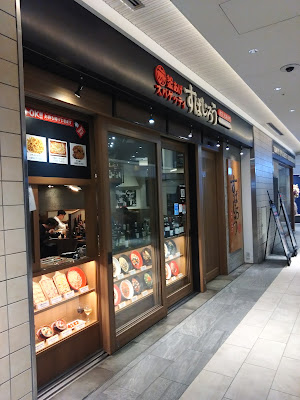Kamaage Spaghetti Spajiro Kioicho 사진 3