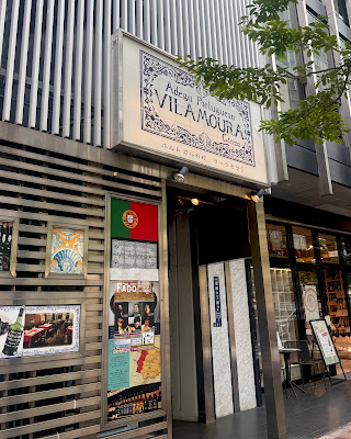 빌라모우라 긴자 본점 사진 3