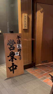 Ginza KAN 사진 2