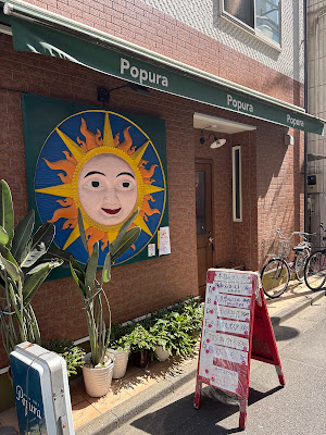 Popura 사진 4