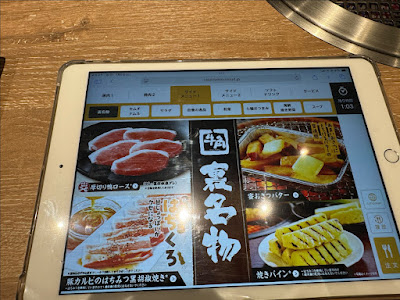 牛角 トピレックプラザ南砂町店 사진 3