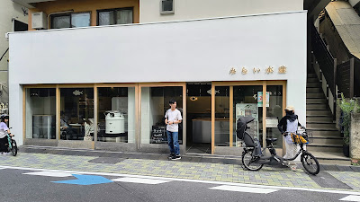 미래수산 사진 3
