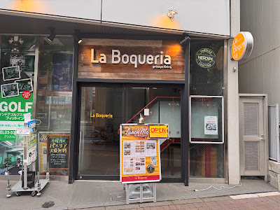 La Boqueria 사진 3