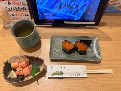 57 tokyo 사진 3