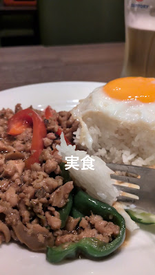 アジアンダイニング&バーSAPANA 大手町店 사진 2