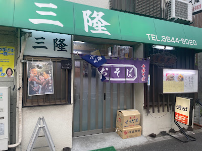Mitaka 사진 4
