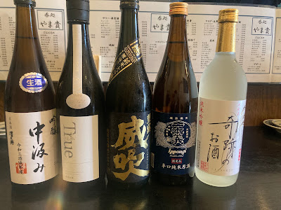 呑処やま貴 사진 2