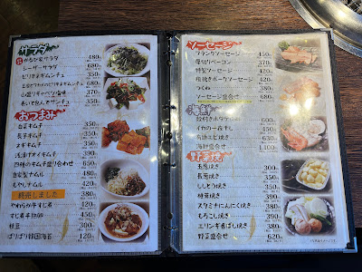 かるび家 船堀駅前店 사진 5
