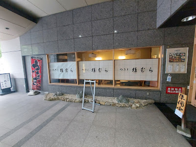 Tsukiji Uemura Funabori 사진 4