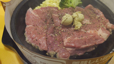 Pepper Lunch 사진 2