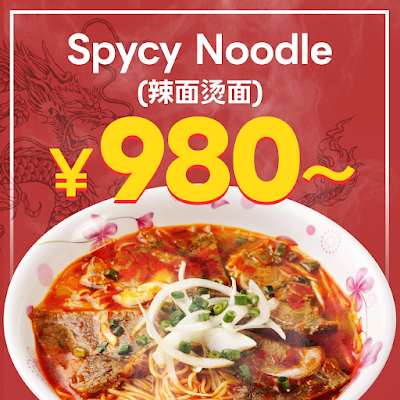 Pho Hanoi Yatai 33 사진 3
