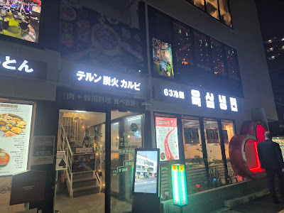 태릉 사진 3