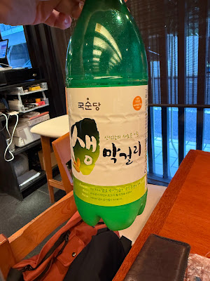 HARU はるぅ — 韓国式うどんカルグクス 사진 4