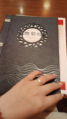 楽蜀坊 사진 2