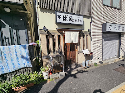 Chojuan Soba Shop 사진 5