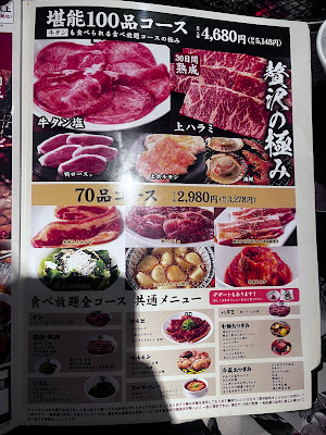 Gyu-Kaku Japanese BBQ 사진 4
