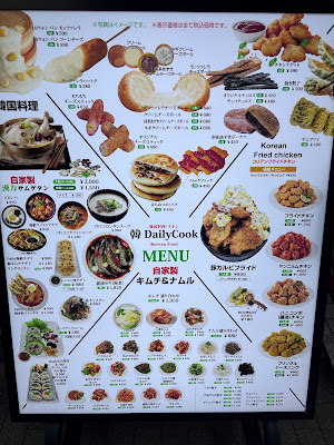 韓daily cook 사진 3