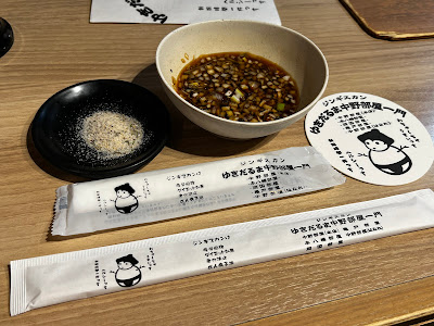 유키다루마 나카노헤야 하나레 사진 4