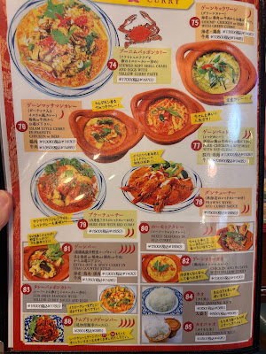 Kingdom of Thailand Cuisine Kung Mae 1 사진 4