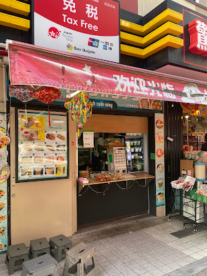 バインクオンナン 사진 2