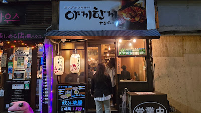 やきはんき 사진 3