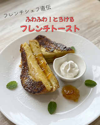 ごごチキン 亀戸店 사진 4