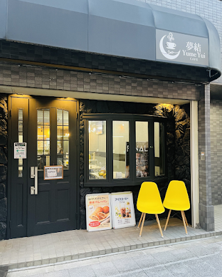 ごごチキン 亀戸店 사진 3