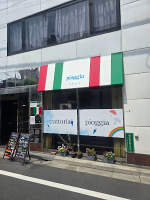trattorìa pioggia 사진 4