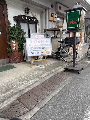 Restaurant Public 사진 4