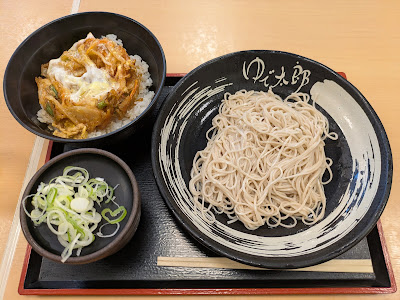 Yudetaro 사진 5