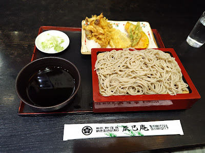 Tatsumian 사진 4