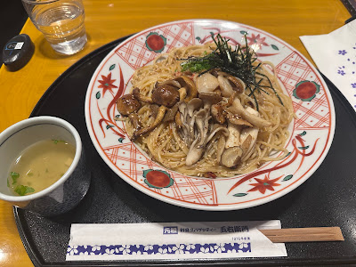 Yomenya Goemon 사진 3