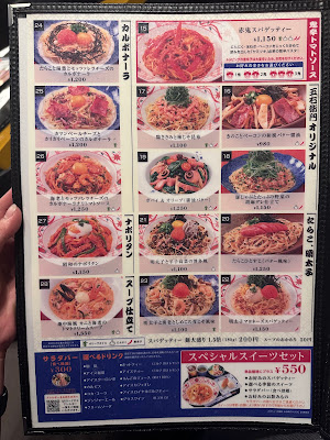 Yomenya Goemon 사진 4
