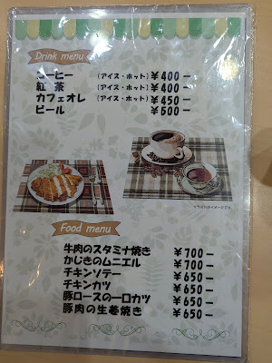 カフェレストラン JACK 사진 4
