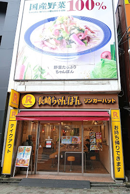 Ringer Hut 사진 3