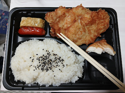 今日 からあげにします。 사진 3