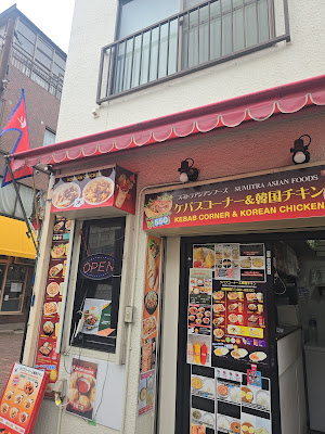 ケバブ＆韓国チキン スミトラ 사진 3