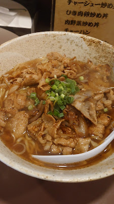 Ramen restaurant 사진 2
