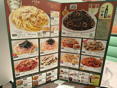 Saizeriya Higashi-Shinkoiwa Shop 사진 4