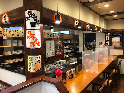 Yakitoridaikichi Shakujiidaiten 사진 4