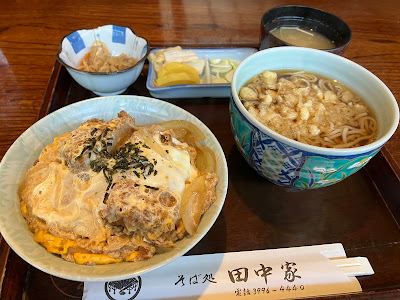 Tanaka-ya 사진 2