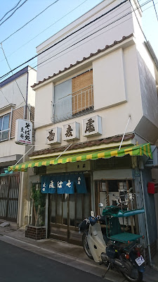 Sarashina 사진 5